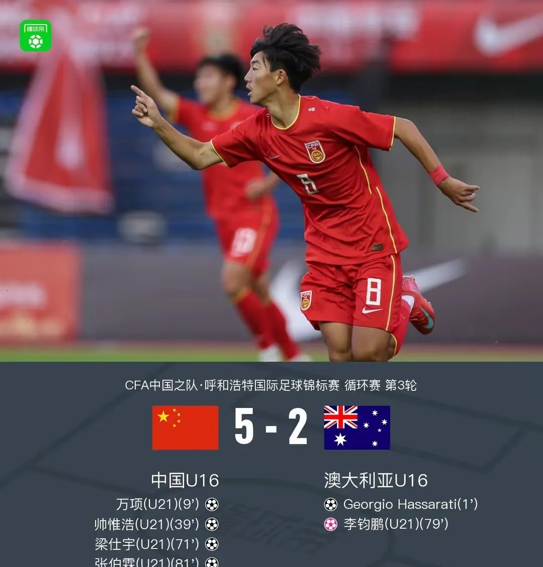 中国球员在国际大赛中获得关注 中国球员在国际大赛中获得关注