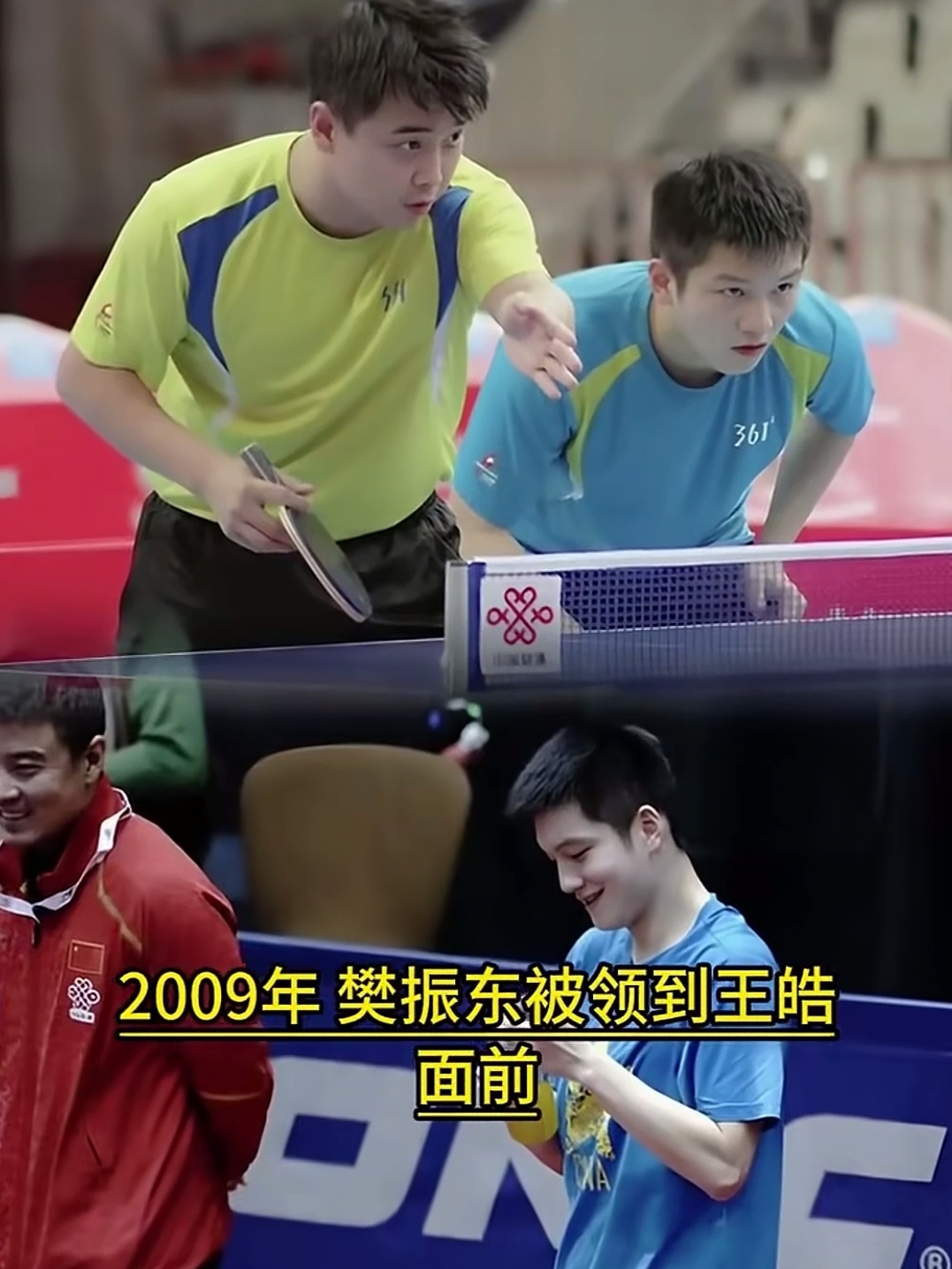 关于英格兰队绝杀韩国队，王皓惊艳四座的信息