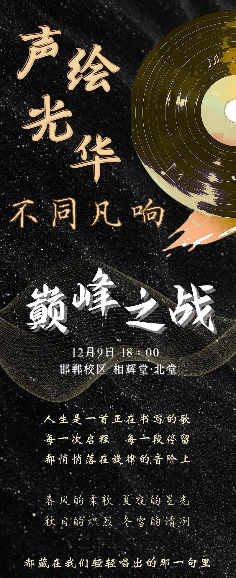世界篮坛王者云集，巅峰之战一触即发的简单介绍