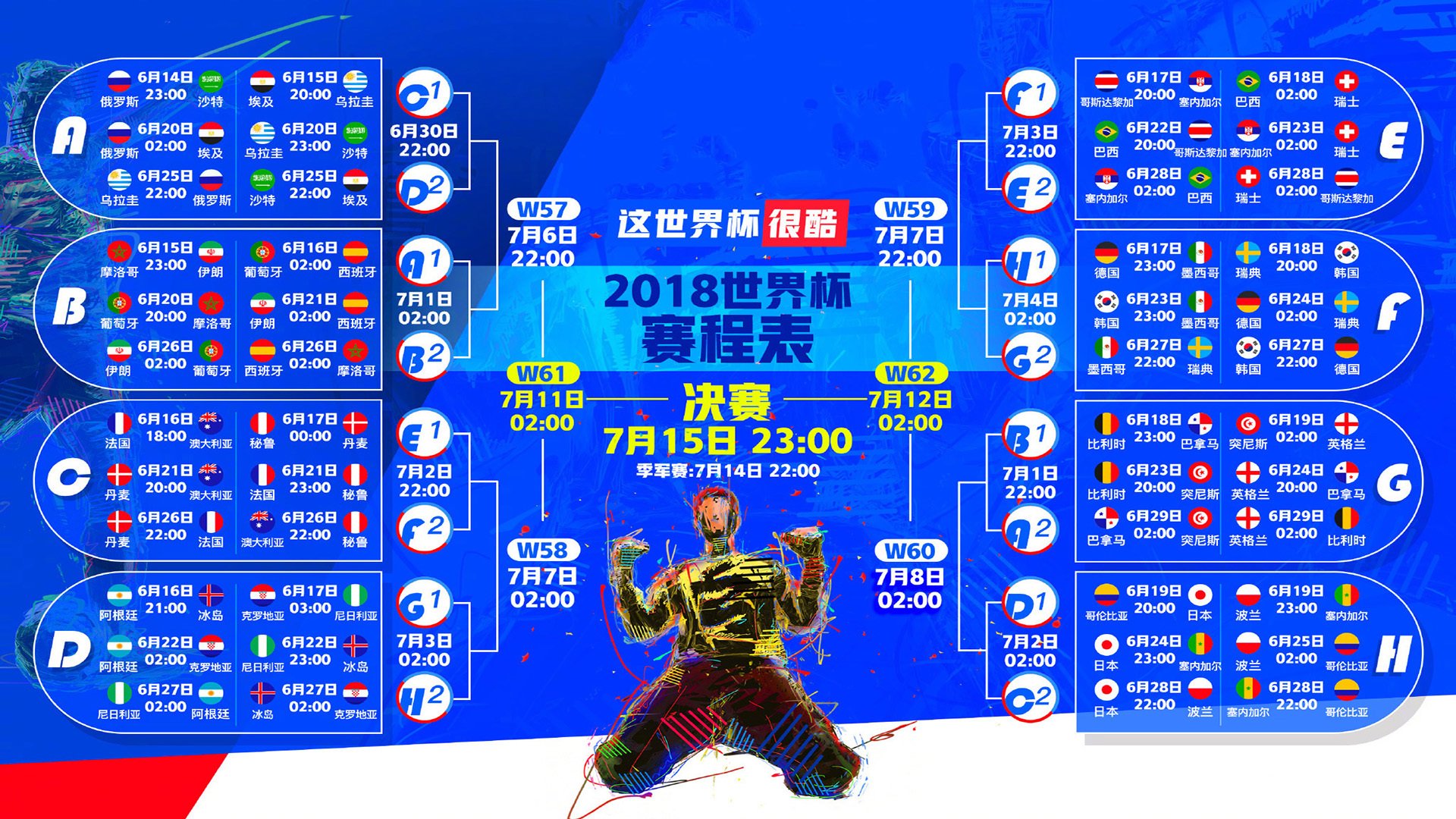 冰与火之歌，特奥在奥运关键战中接管比赛，诠释冰岛式火力压制